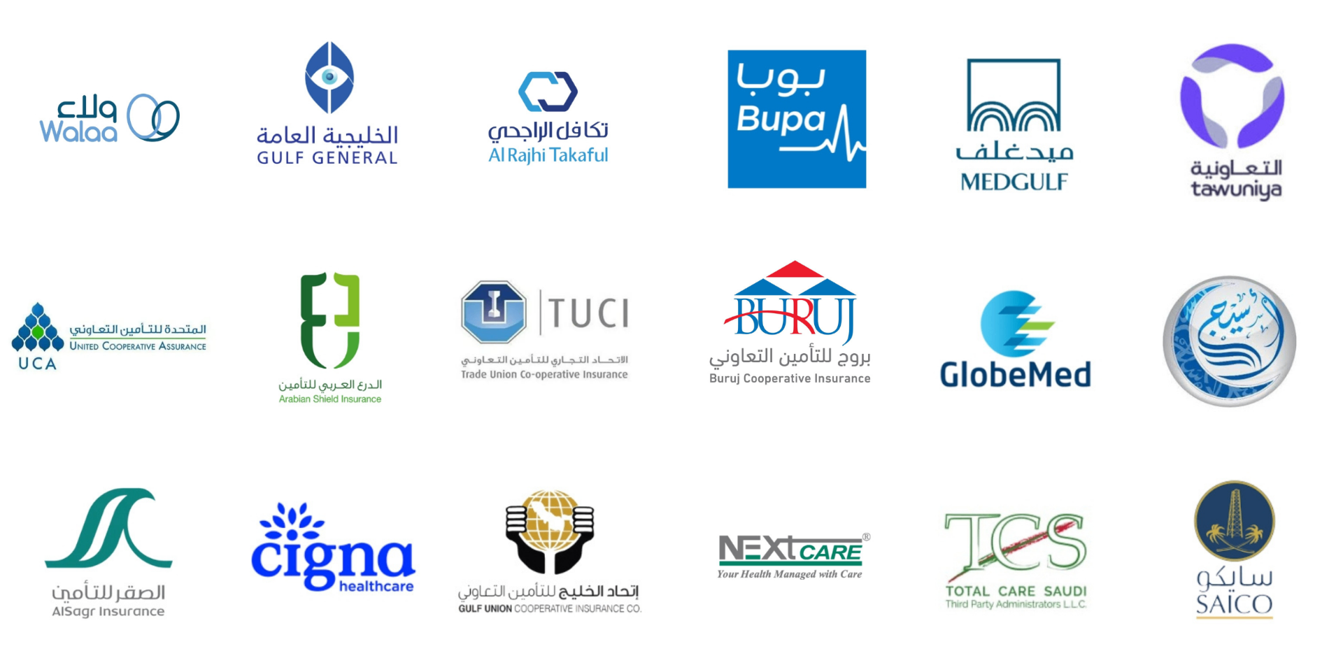 شركاء التأمين المعتمدون في مجمع السيف الطبي